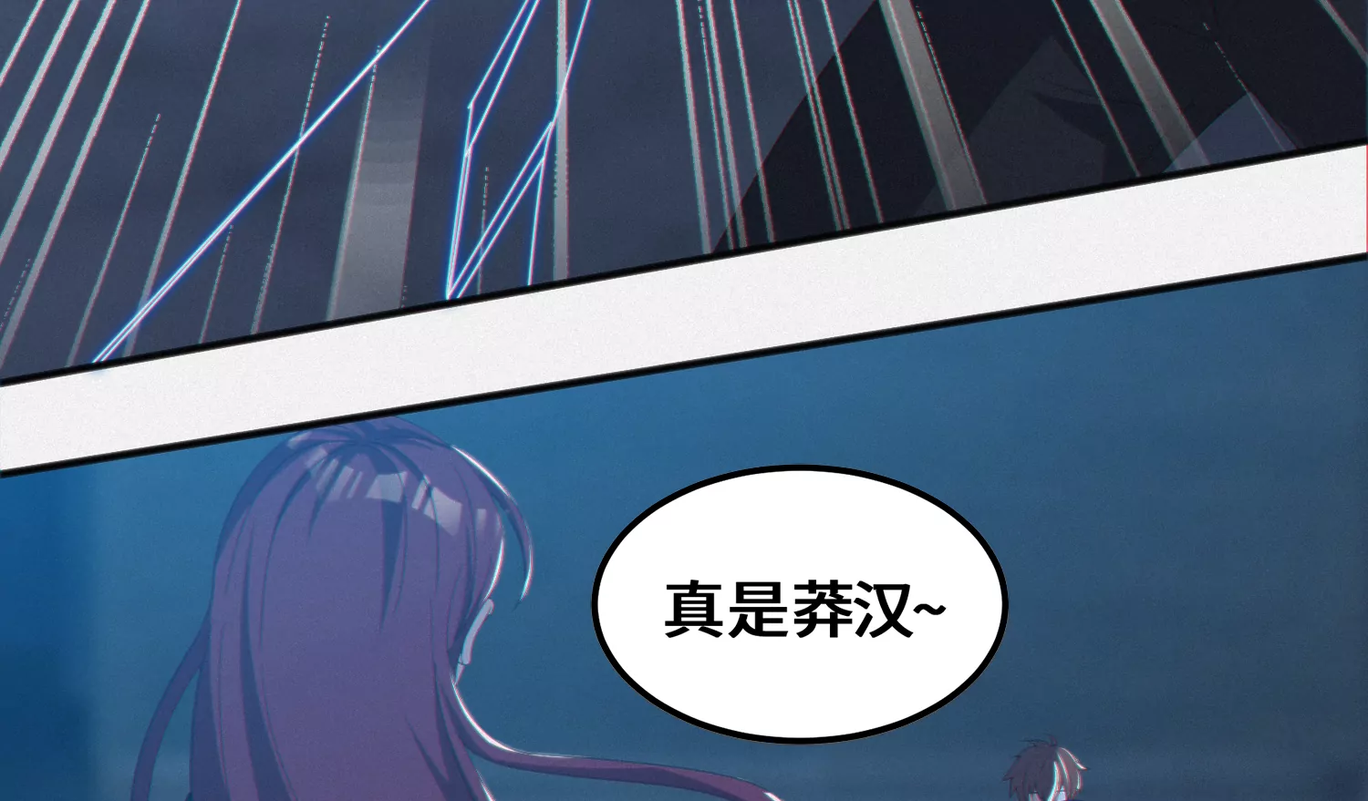 今天地球爆炸了吗韩漫全集-第166话 控制无删减无遮挡章节图片 