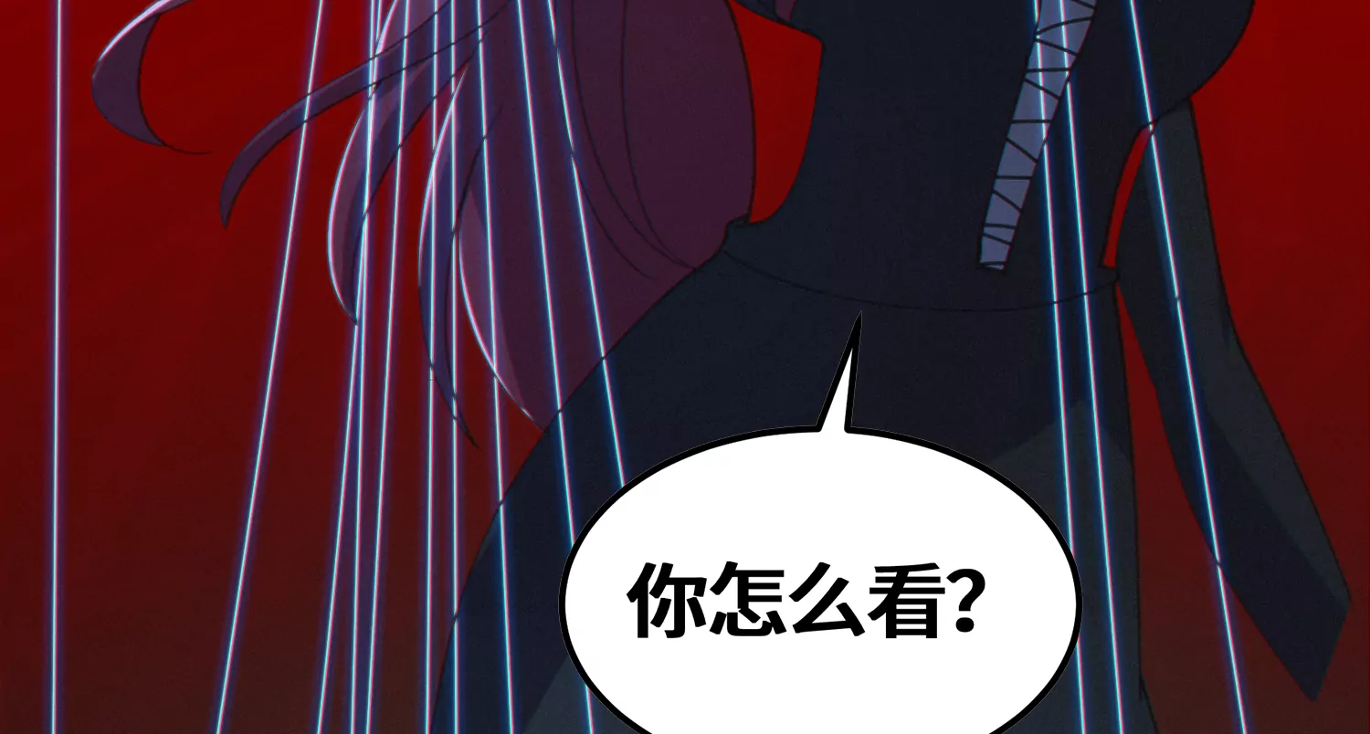 今天地球爆炸了吗韩漫全集-第166话 控制无删减无遮挡章节图片 