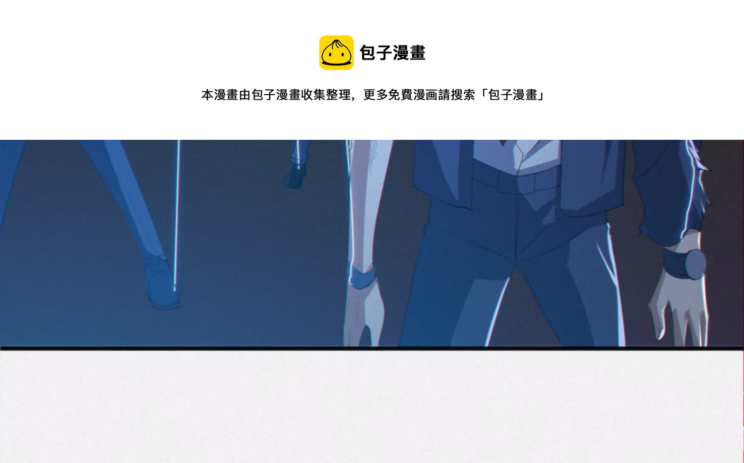 今天地球爆炸了吗韩漫全集-第166话 控制无删减无遮挡章节图片 