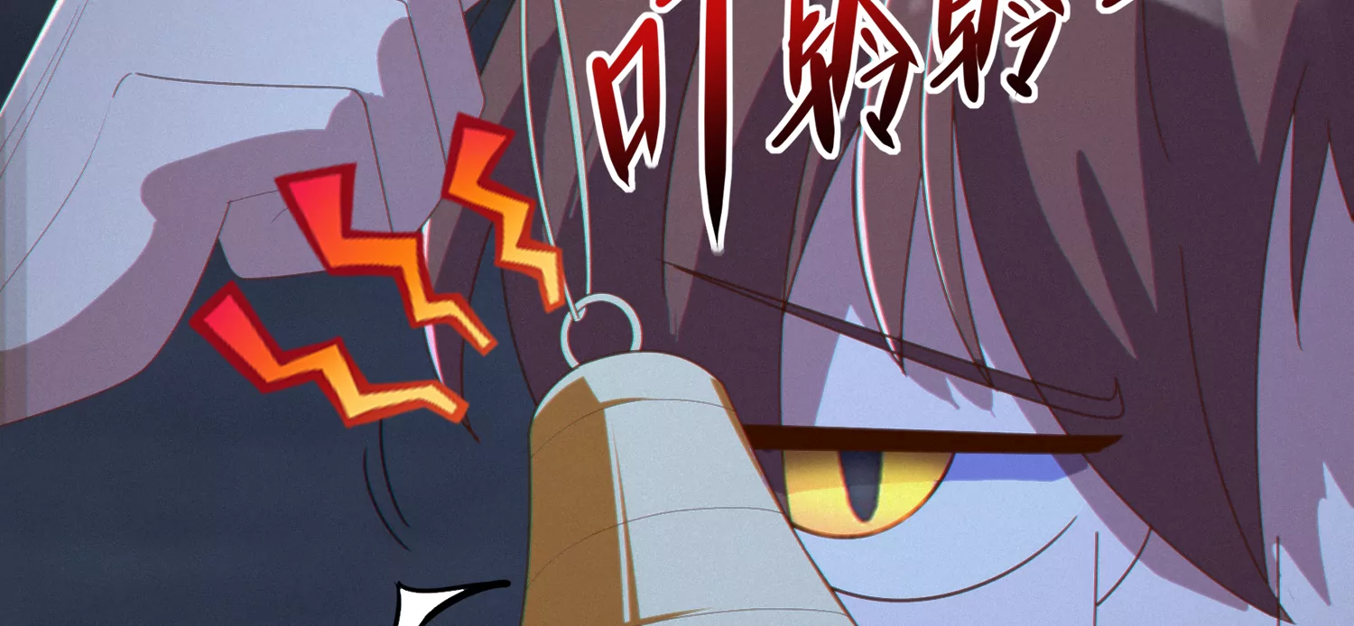 今天地球爆炸了吗韩漫全集-第166话 控制无删减无遮挡章节图片 