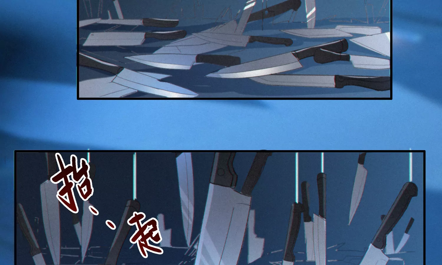 今天地球爆炸了吗韩漫全集-第167话 天罗地网无删减无遮挡章节图片 