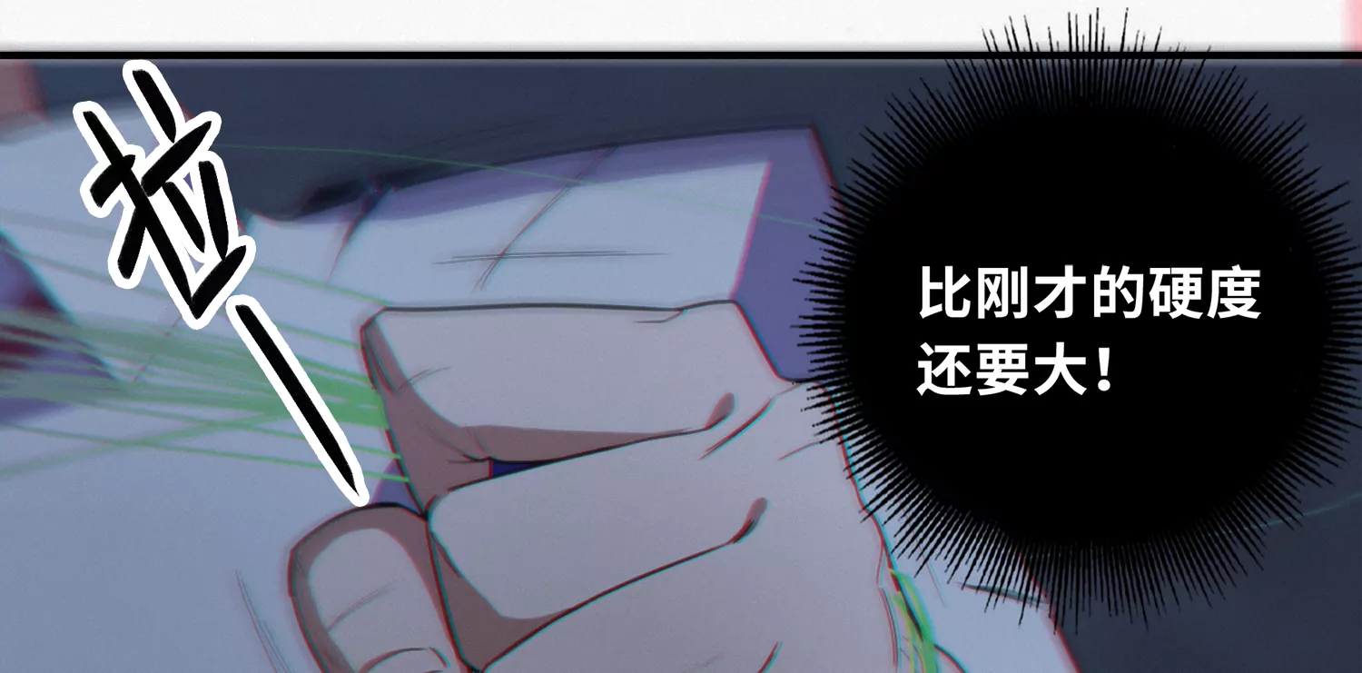 今天地球爆炸了吗韩漫全集-第167话 天罗地网无删减无遮挡章节图片 