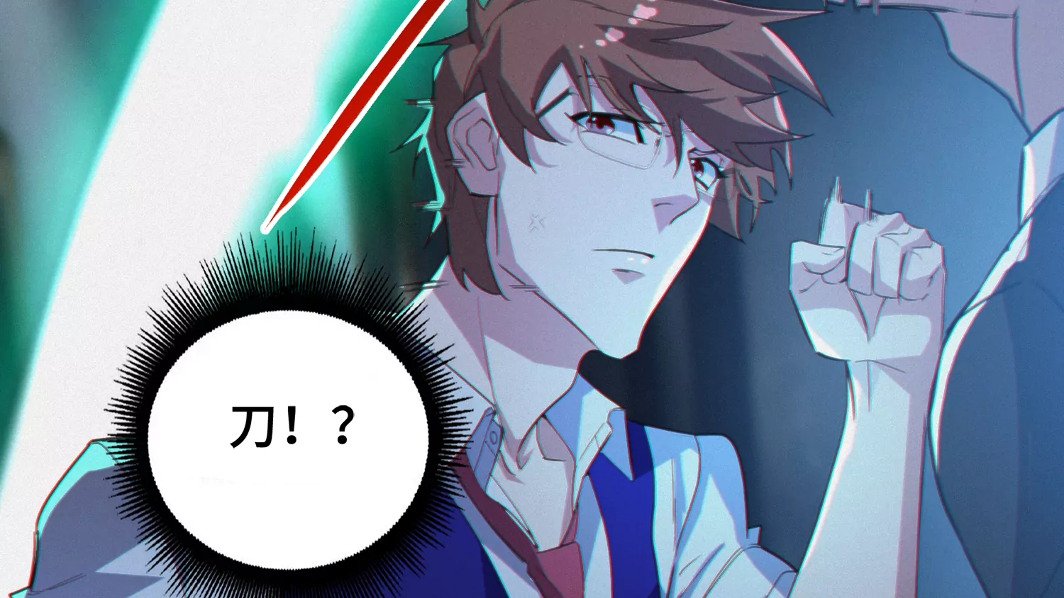 今天地球爆炸了吗韩漫全集-第167话 天罗地网无删减无遮挡章节图片 