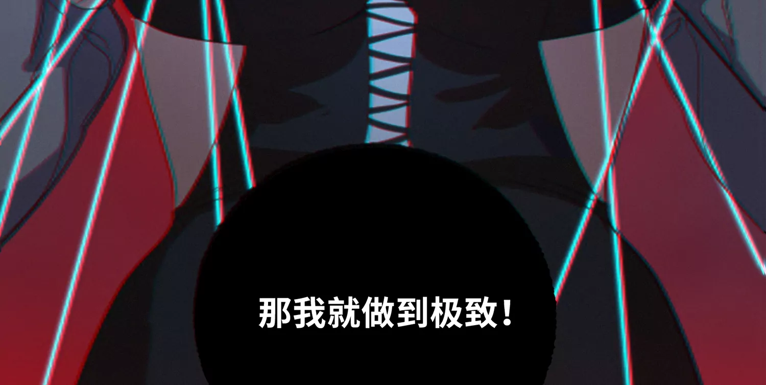 今天地球爆炸了吗韩漫全集-第167话 天罗地网无删减无遮挡章节图片 