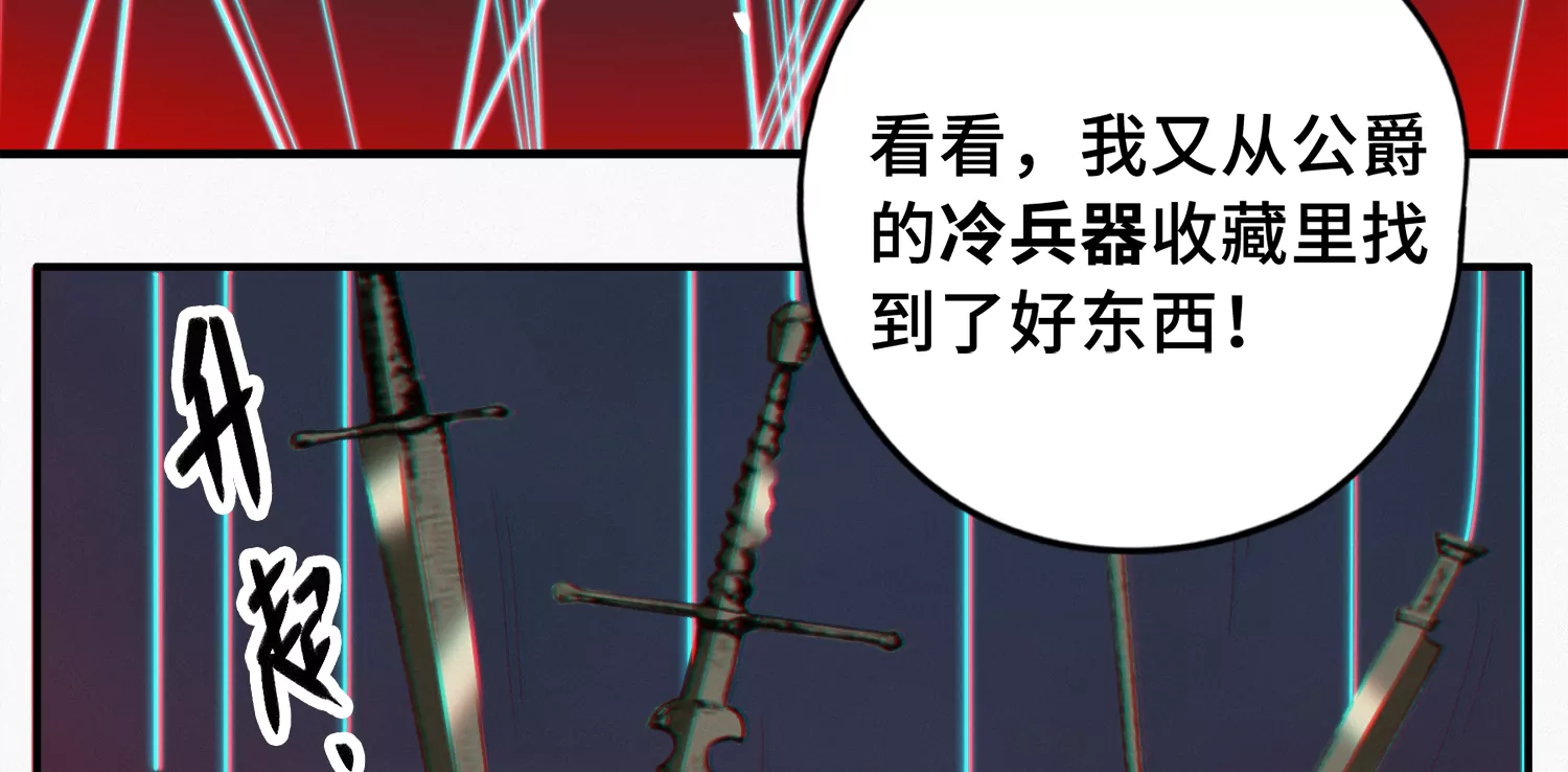 今天地球爆炸了吗韩漫全集-第167话 天罗地网无删减无遮挡章节图片 