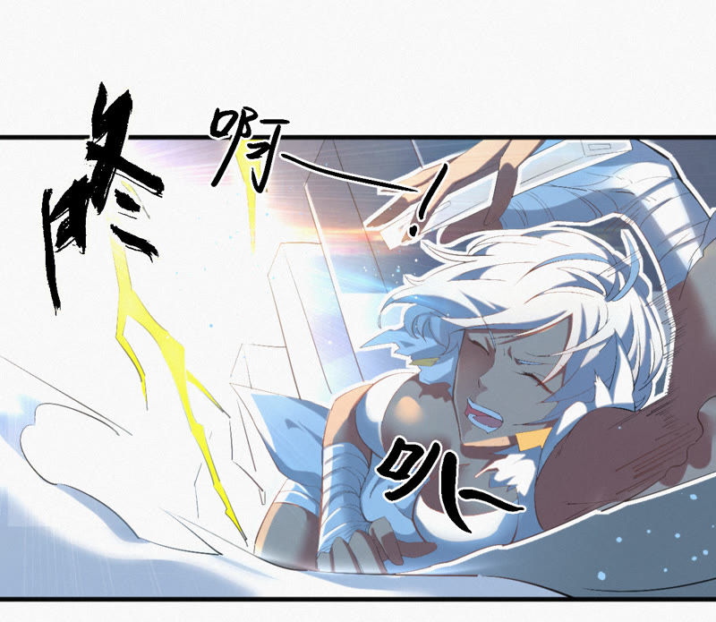 今天地球爆炸了吗韩漫全集-第16话 杨春光再次登场！无删减无遮挡章节图片 