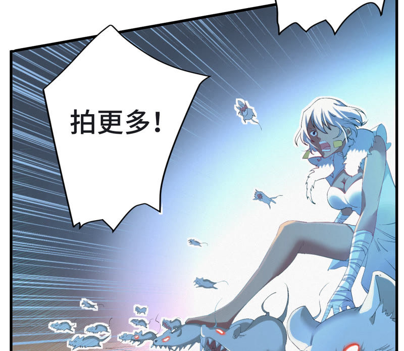 今天地球爆炸了吗韩漫全集-第16话 杨春光再次登场！无删减无遮挡章节图片 