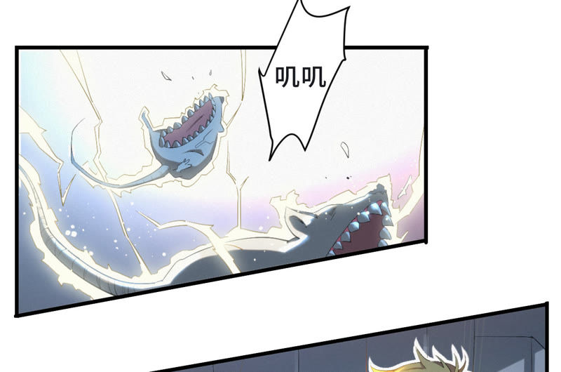 今天地球爆炸了吗韩漫全集-第16话 杨春光再次登场！无删减无遮挡章节图片 