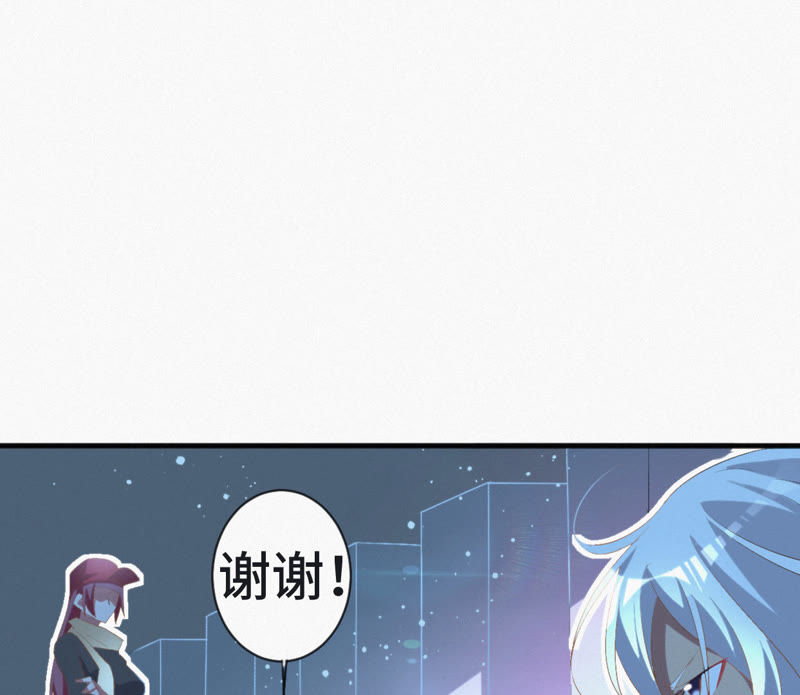今天地球爆炸了吗韩漫全集-第16话 杨春光再次登场！无删减无遮挡章节图片 