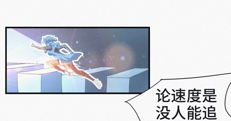 今天地球爆炸了吗韩漫全集-第16话 杨春光再次登场！无删减无遮挡章节图片 