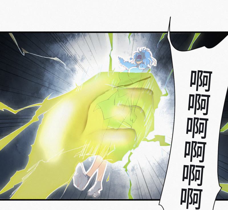 今天地球爆炸了吗韩漫全集-第16话 杨春光再次登场！无删减无遮挡章节图片 