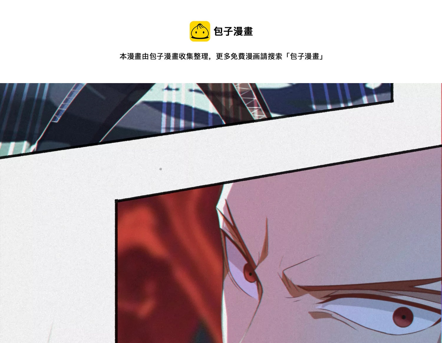 今天地球爆炸了吗韩漫全集-第170话 冰与火之歌二无删减无遮挡章节图片 