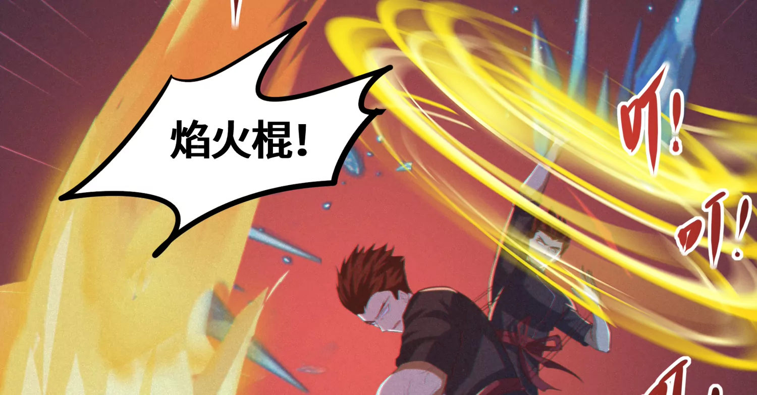 今天地球爆炸了吗韩漫全集-第170话 冰与火之歌二无删减无遮挡章节图片 
