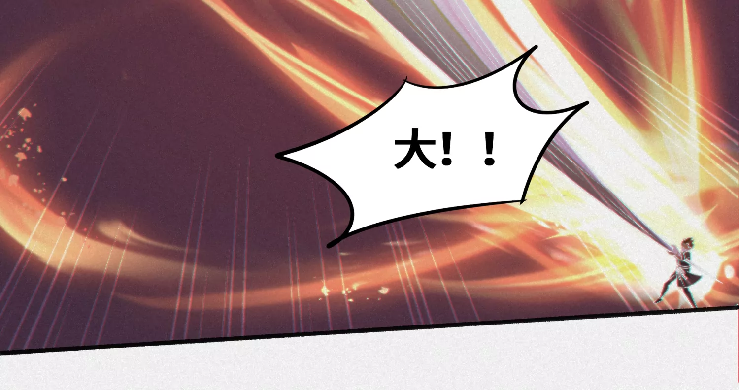 今天地球爆炸了吗韩漫全集-第170话 冰与火之歌二无删减无遮挡章节图片 