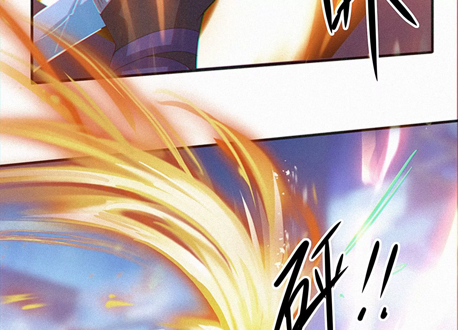 今天地球爆炸了吗韩漫全集-第170话 冰与火之歌二无删减无遮挡章节图片 