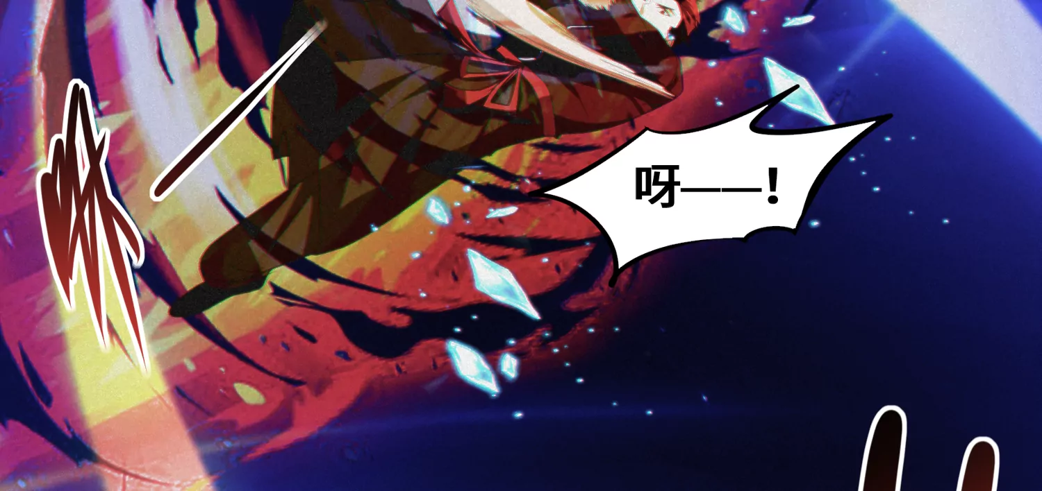 今天地球爆炸了吗韩漫全集-第170话 冰与火之歌二无删减无遮挡章节图片 