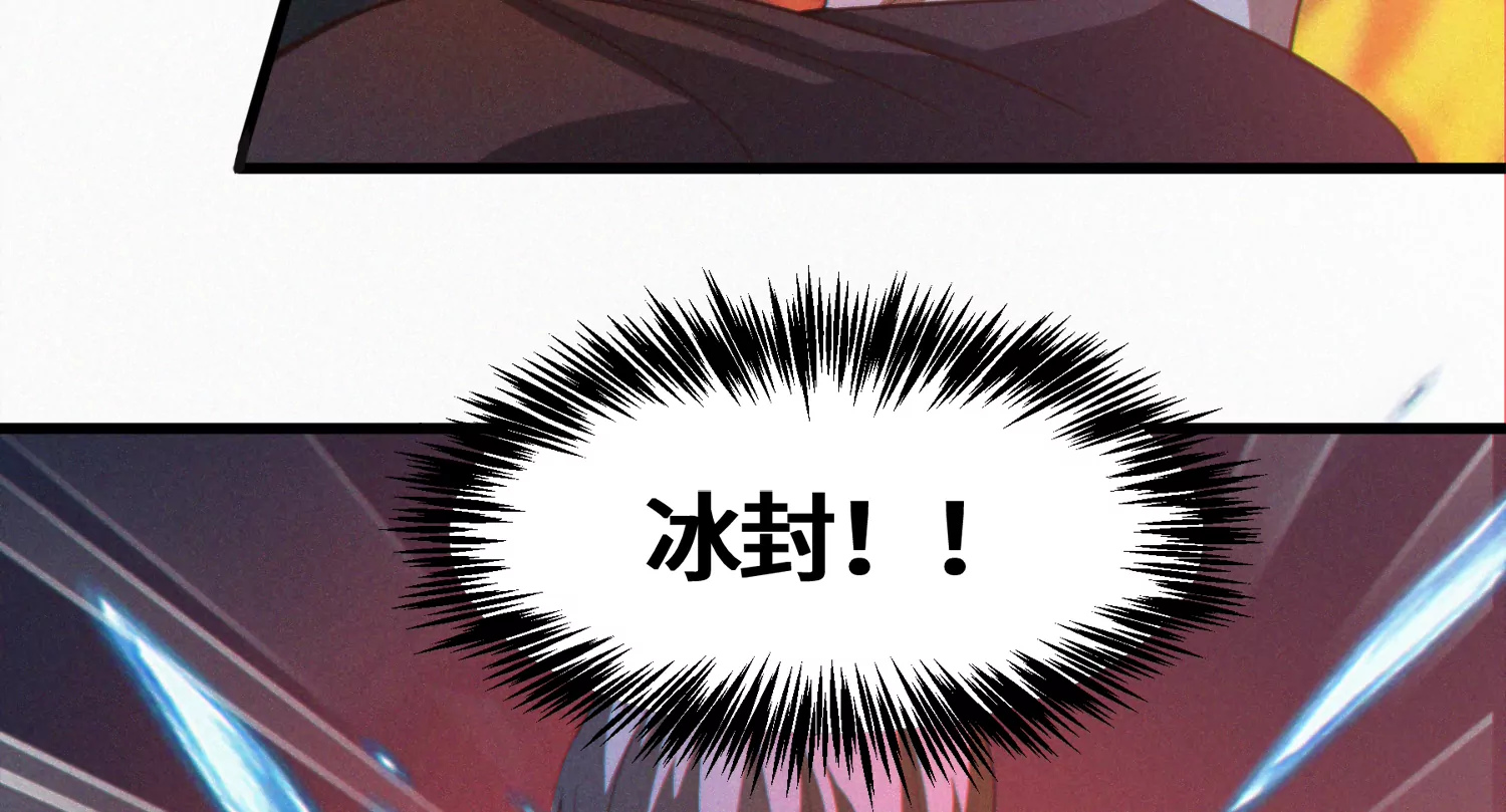 今天地球爆炸了吗韩漫全集-第170话 冰与火之歌二无删减无遮挡章节图片 