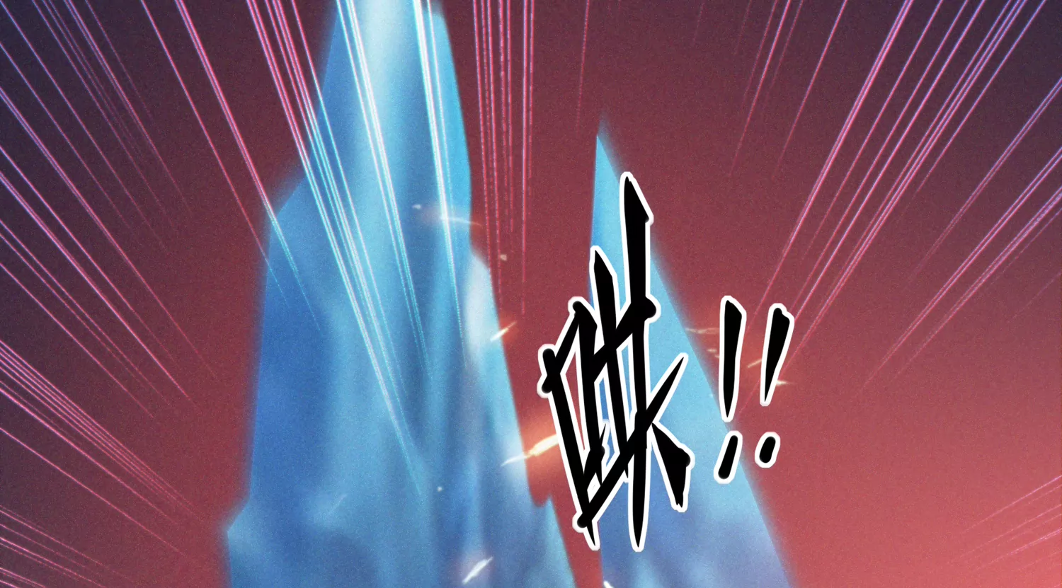 今天地球爆炸了吗韩漫全集-第170话 冰与火之歌二无删减无遮挡章节图片 