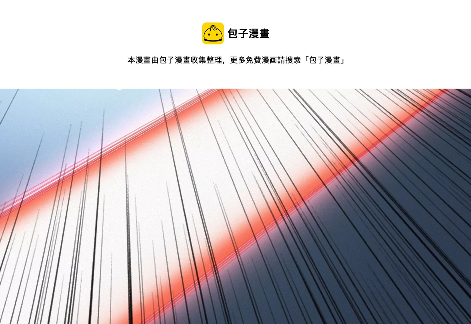 今天地球爆炸了吗韩漫全集-第171话 逃跑失败！？无删减无遮挡章节图片 