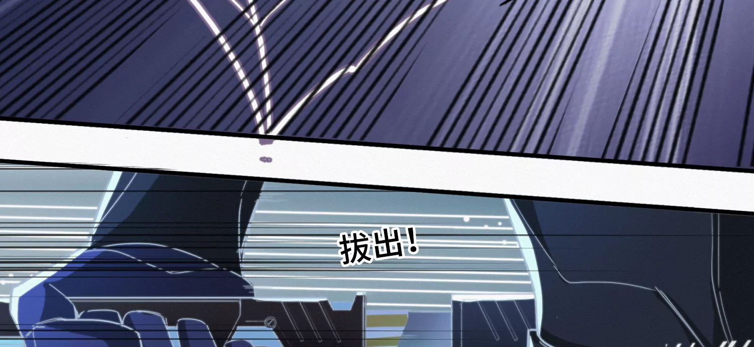 今天地球爆炸了吗韩漫全集-第171话 逃跑失败！？无删减无遮挡章节图片 