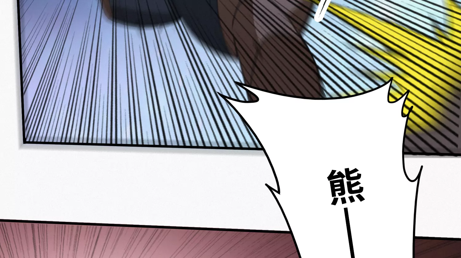 今天地球爆炸了吗韩漫全集-第171话 逃跑失败！？无删减无遮挡章节图片 