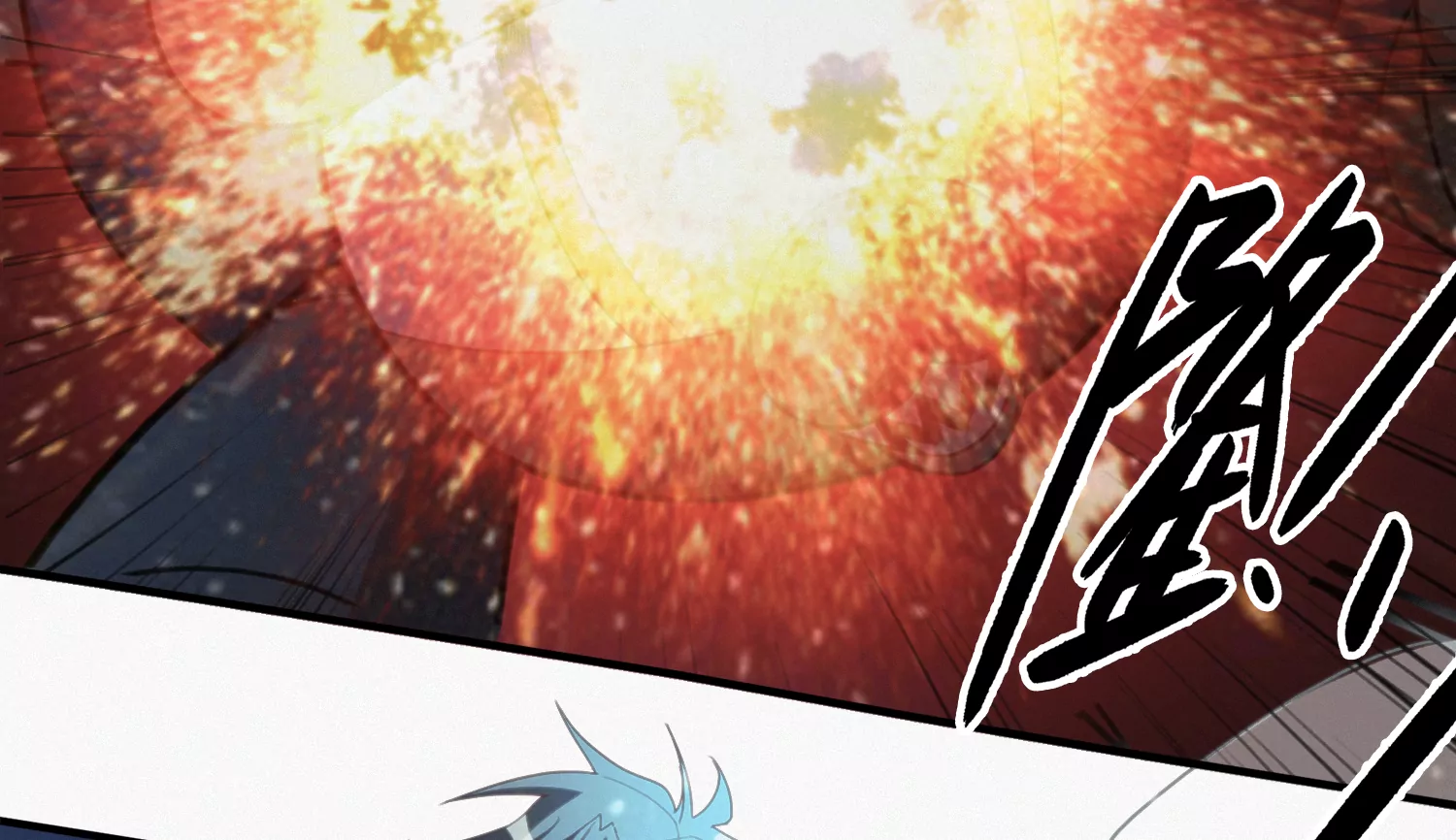 今天地球爆炸了吗韩漫全集-第171话 逃跑失败！？无删减无遮挡章节图片 