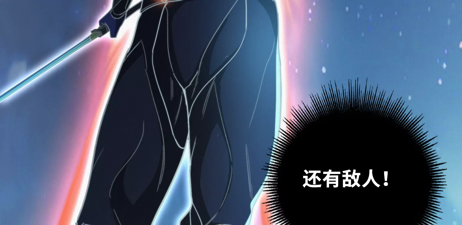 今天地球爆炸了吗韩漫全集-第171话 逃跑失败！？无删减无遮挡章节图片 