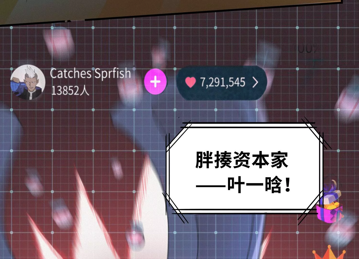 今天地球爆炸了吗韩漫全集-第171话 逃跑失败！？无删减无遮挡章节图片 