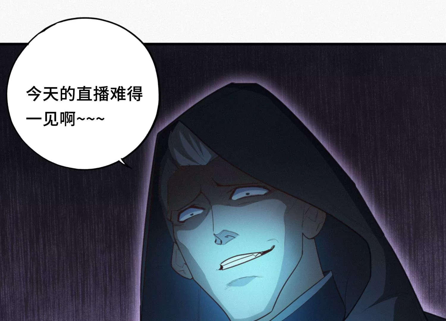 今天地球爆炸了吗韩漫全集-第171话 逃跑失败！？无删减无遮挡章节图片 