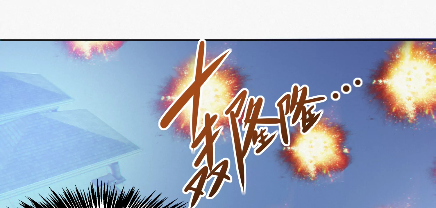 今天地球爆炸了吗韩漫全集-第172话 键盘侠无删减无遮挡章节图片 