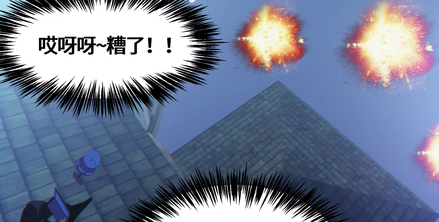 今天地球爆炸了吗韩漫全集-第172话 键盘侠无删减无遮挡章节图片 