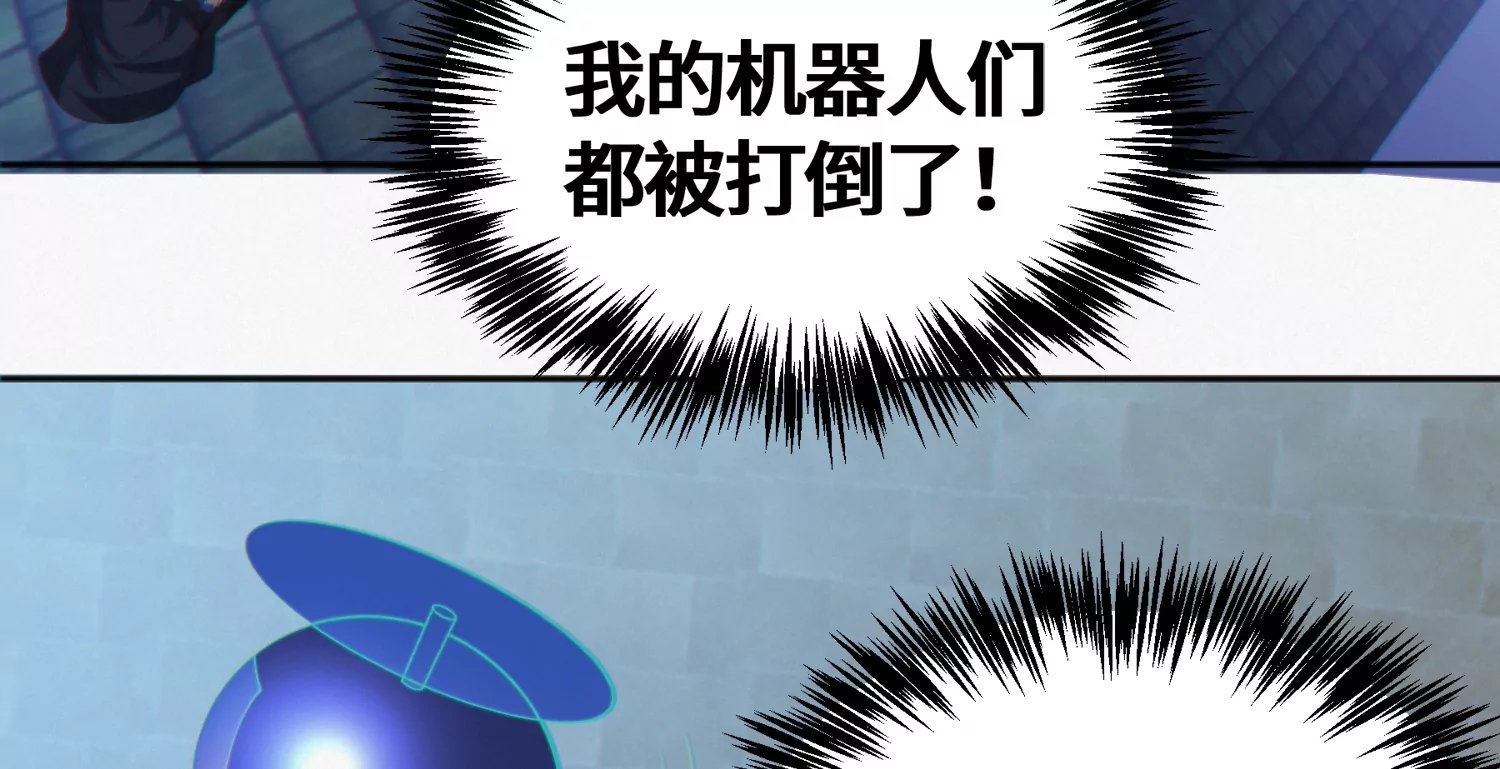 今天地球爆炸了吗韩漫全集-第172话 键盘侠无删减无遮挡章节图片 
