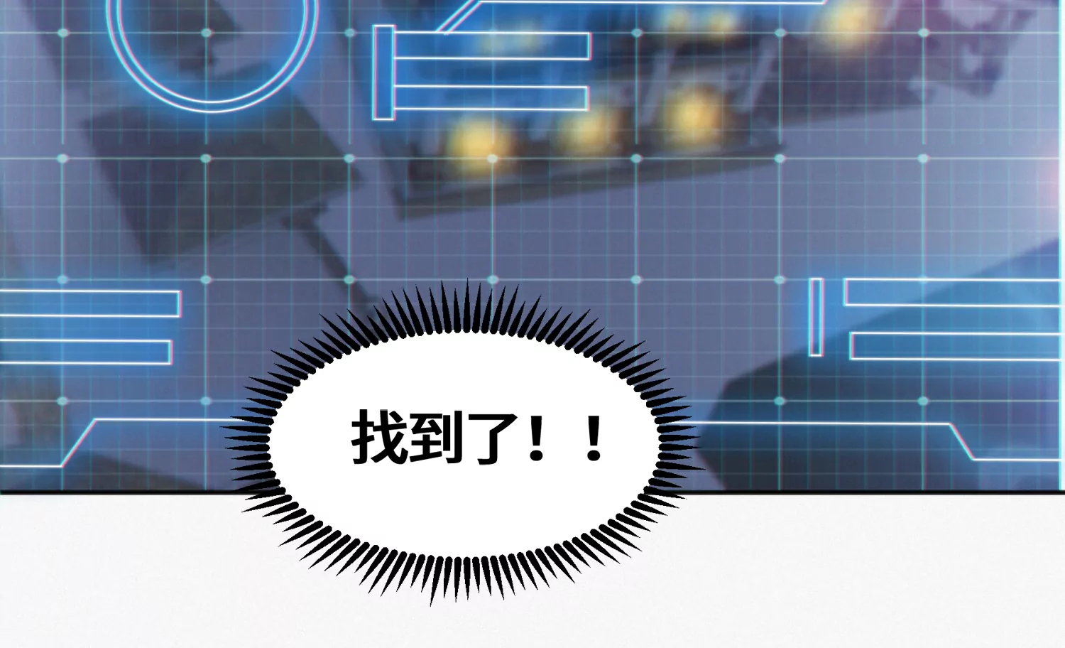 今天地球爆炸了吗韩漫全集-第172话 键盘侠无删减无遮挡章节图片 