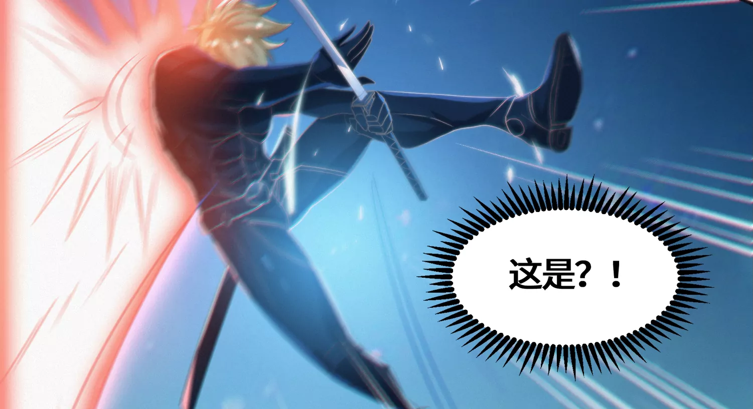 今天地球爆炸了吗韩漫全集-第172话 键盘侠无删减无遮挡章节图片 