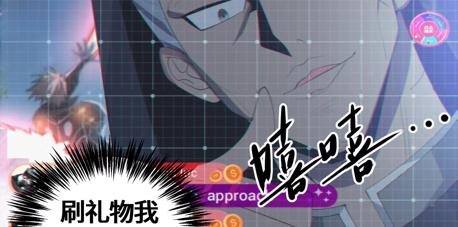 今天地球爆炸了吗韩漫全集-第172话 键盘侠无删减无遮挡章节图片 