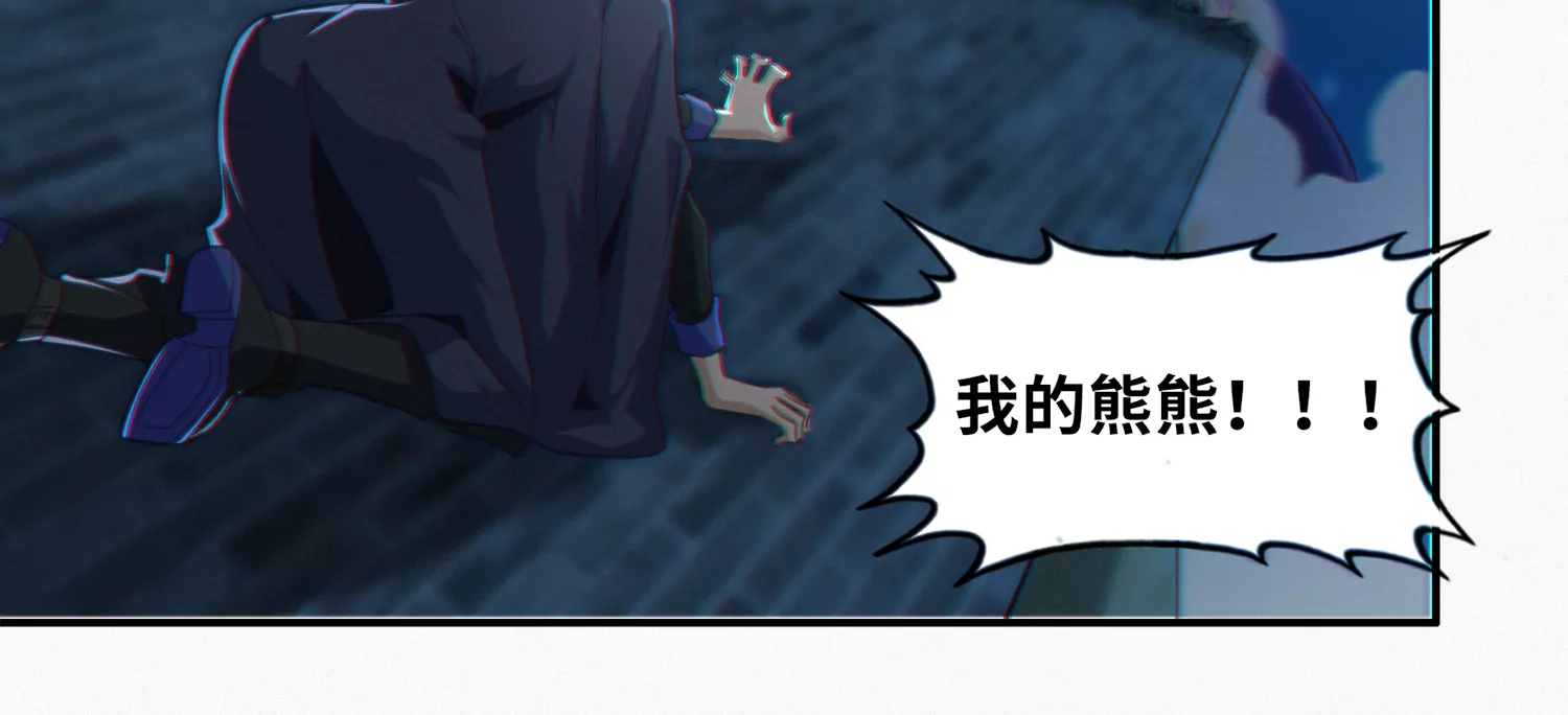 今天地球爆炸了吗韩漫全集-第173话 王小猫的反击无删减无遮挡章节图片 