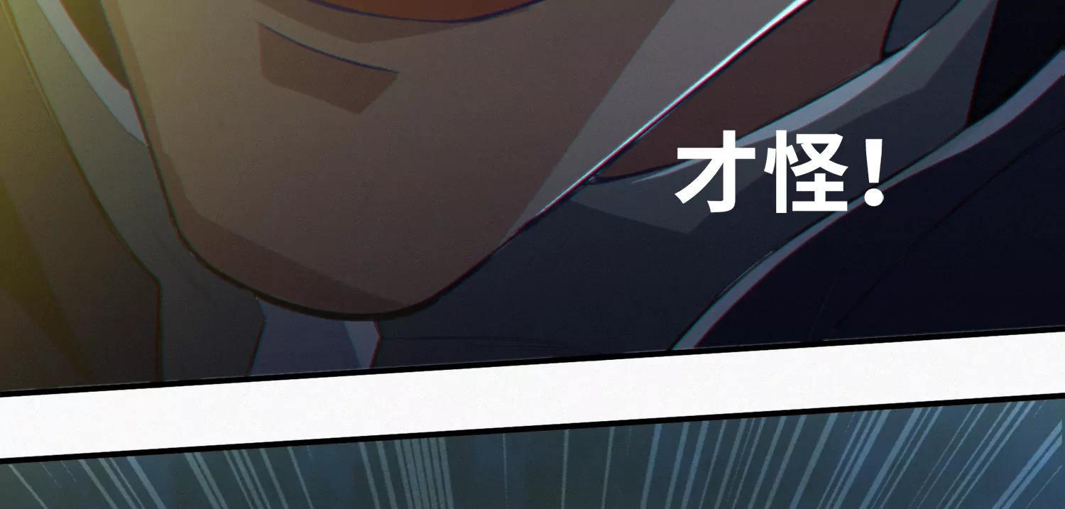 今天地球爆炸了吗韩漫全集-第173话 王小猫的反击无删减无遮挡章节图片 