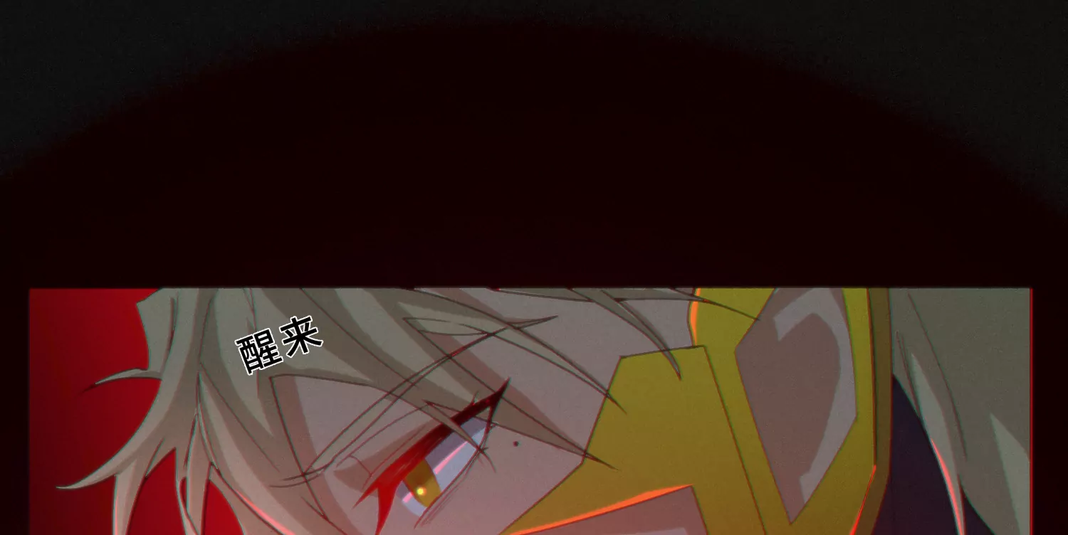 今天地球爆炸了吗韩漫全集-第175话 清醒一点！无删减无遮挡章节图片 