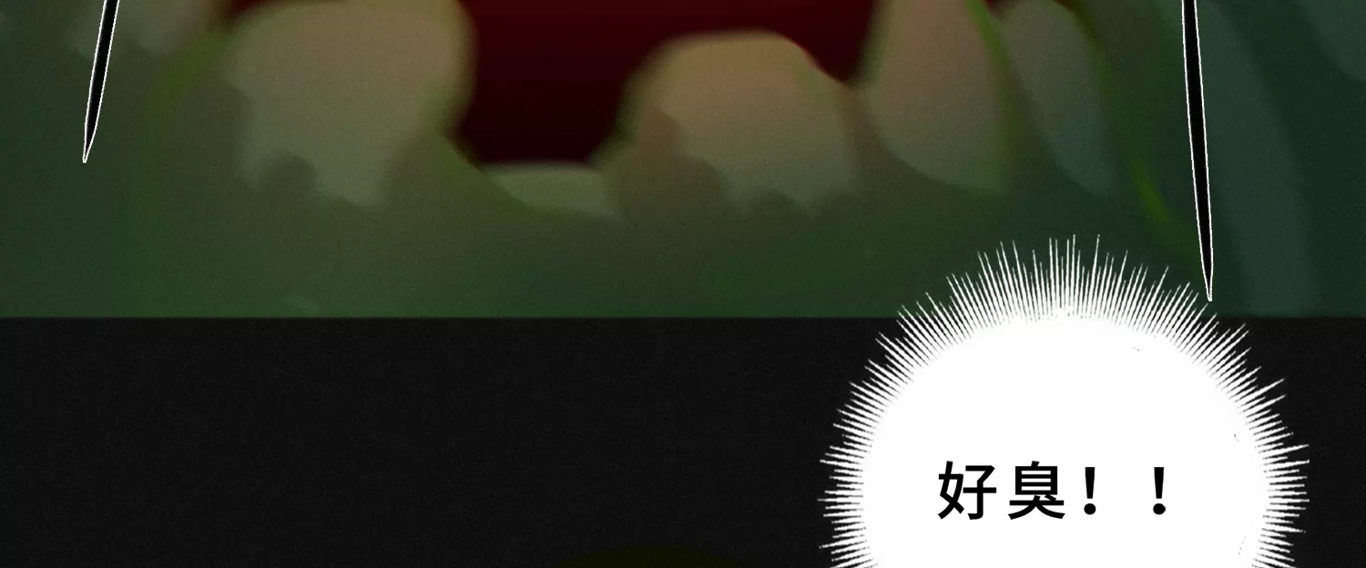 今天地球爆炸了吗韩漫全集-第175话 清醒一点！无删减无遮挡章节图片 