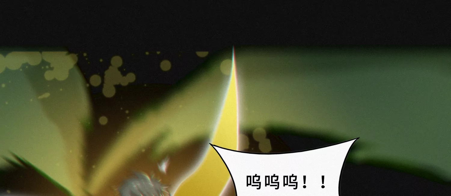 今天地球爆炸了吗韩漫全集-第175话 清醒一点！无删减无遮挡章节图片 