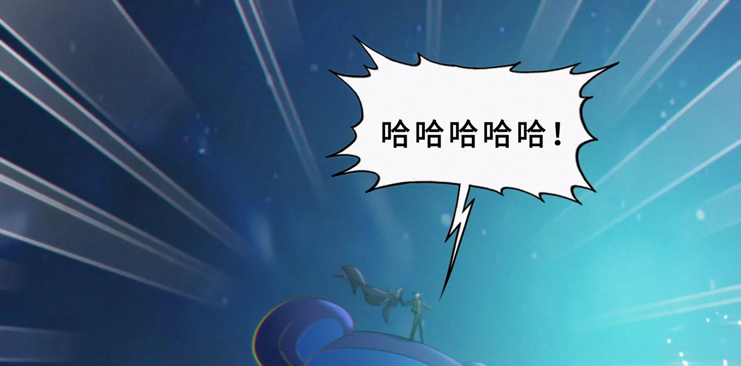 今天地球爆炸了吗韩漫全集-第175话 清醒一点！无删减无遮挡章节图片 