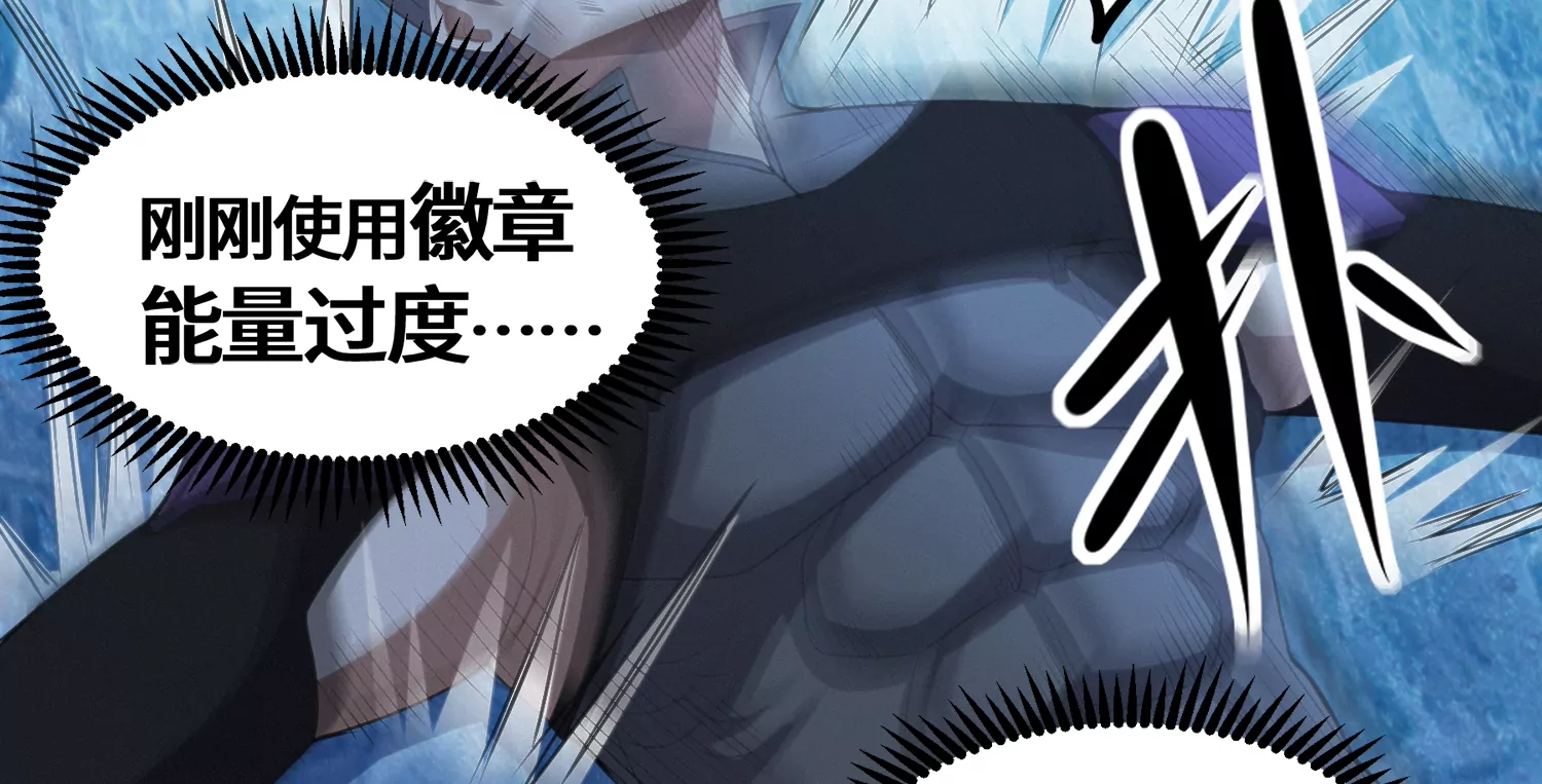 今天地球爆炸了吗韩漫全集-第176话 西门的肉搏无删减无遮挡章节图片 