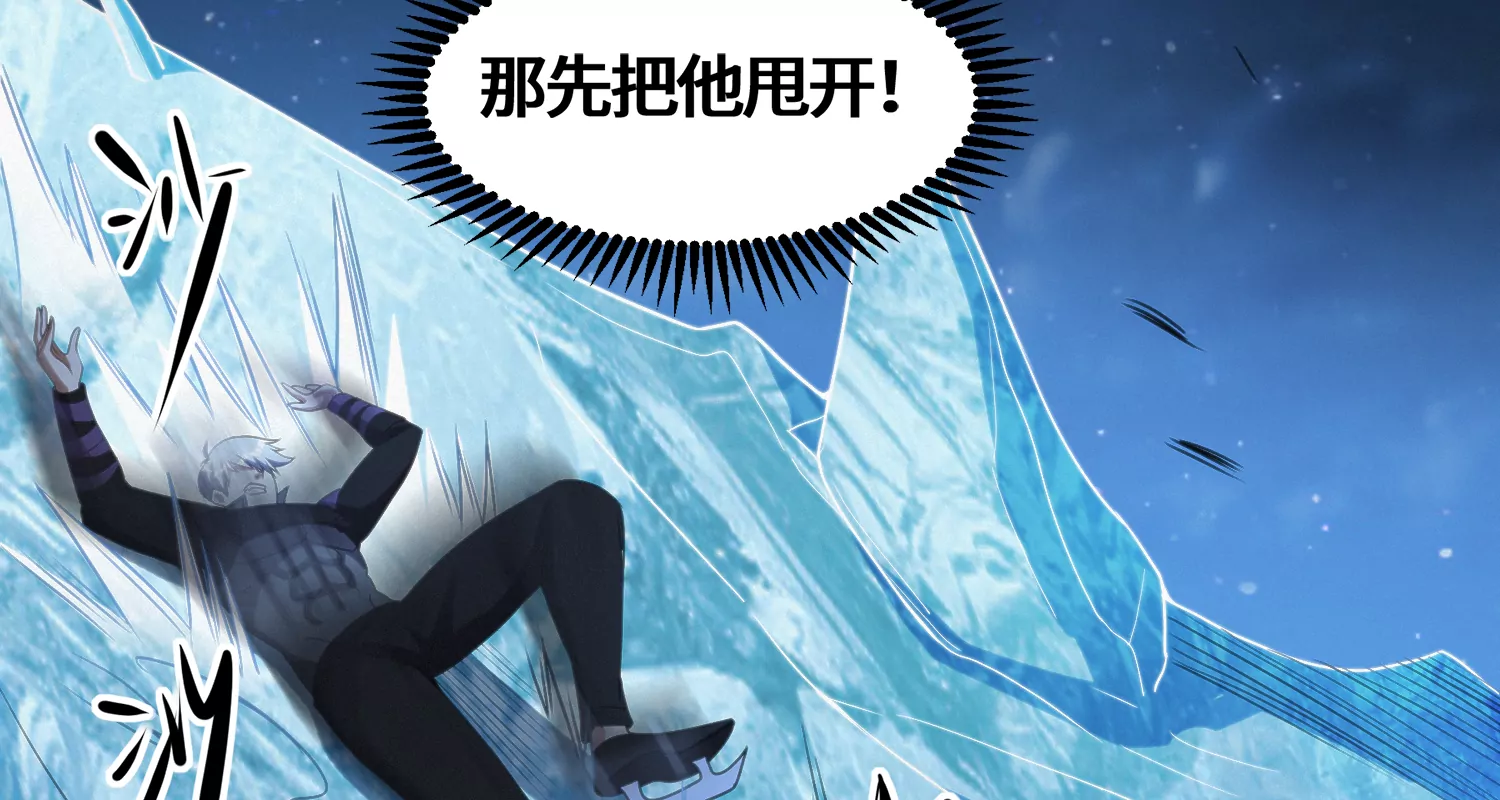 今天地球爆炸了吗韩漫全集-第176话 西门的肉搏无删减无遮挡章节图片 