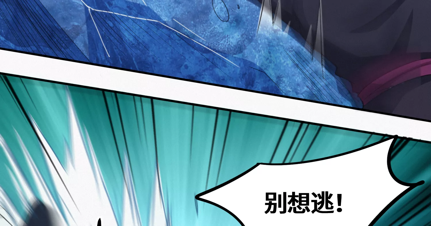 今天地球爆炸了吗韩漫全集-第176话 西门的肉搏无删减无遮挡章节图片 