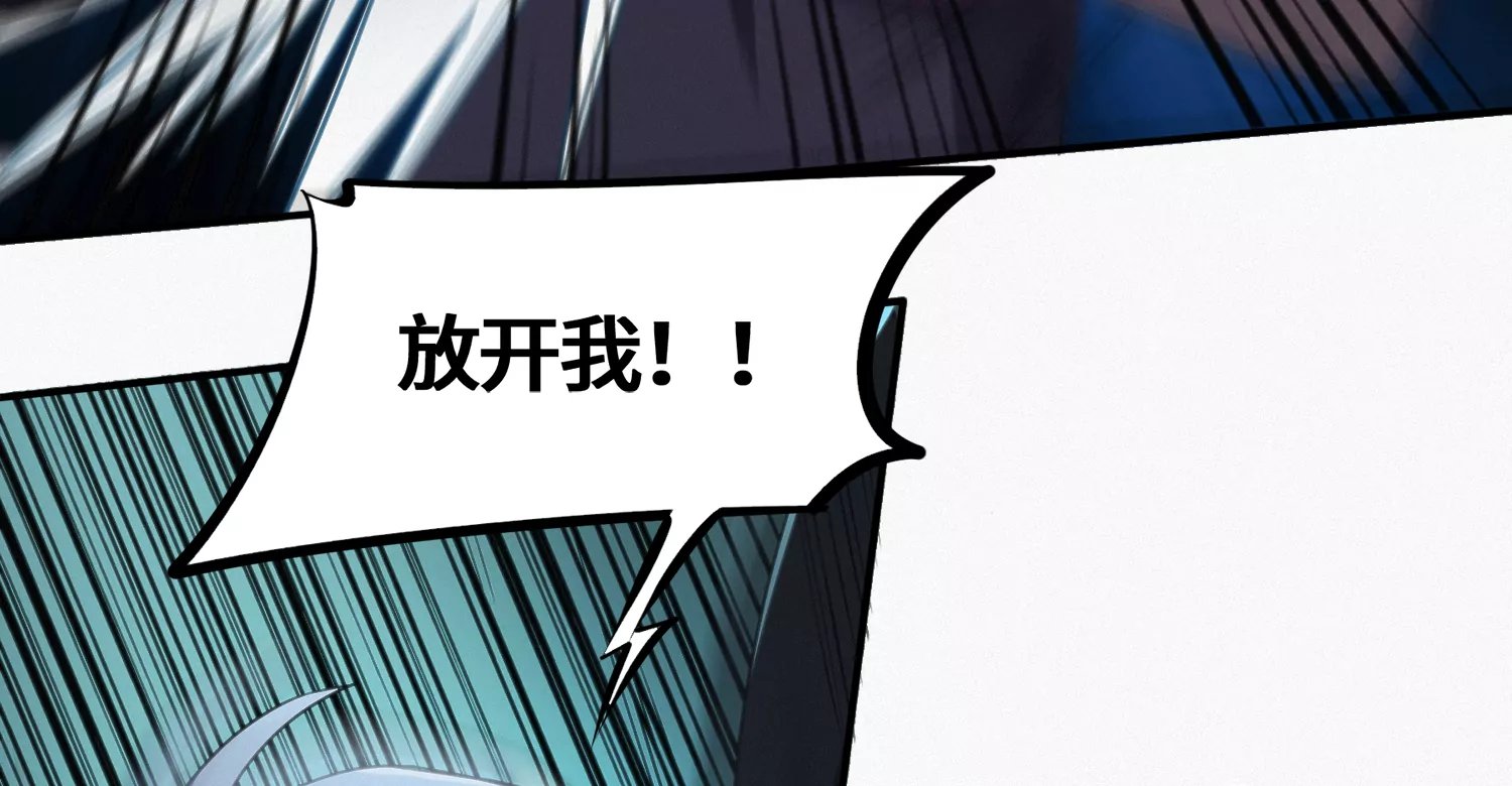 今天地球爆炸了吗韩漫全集-第176话 西门的肉搏无删减无遮挡章节图片 