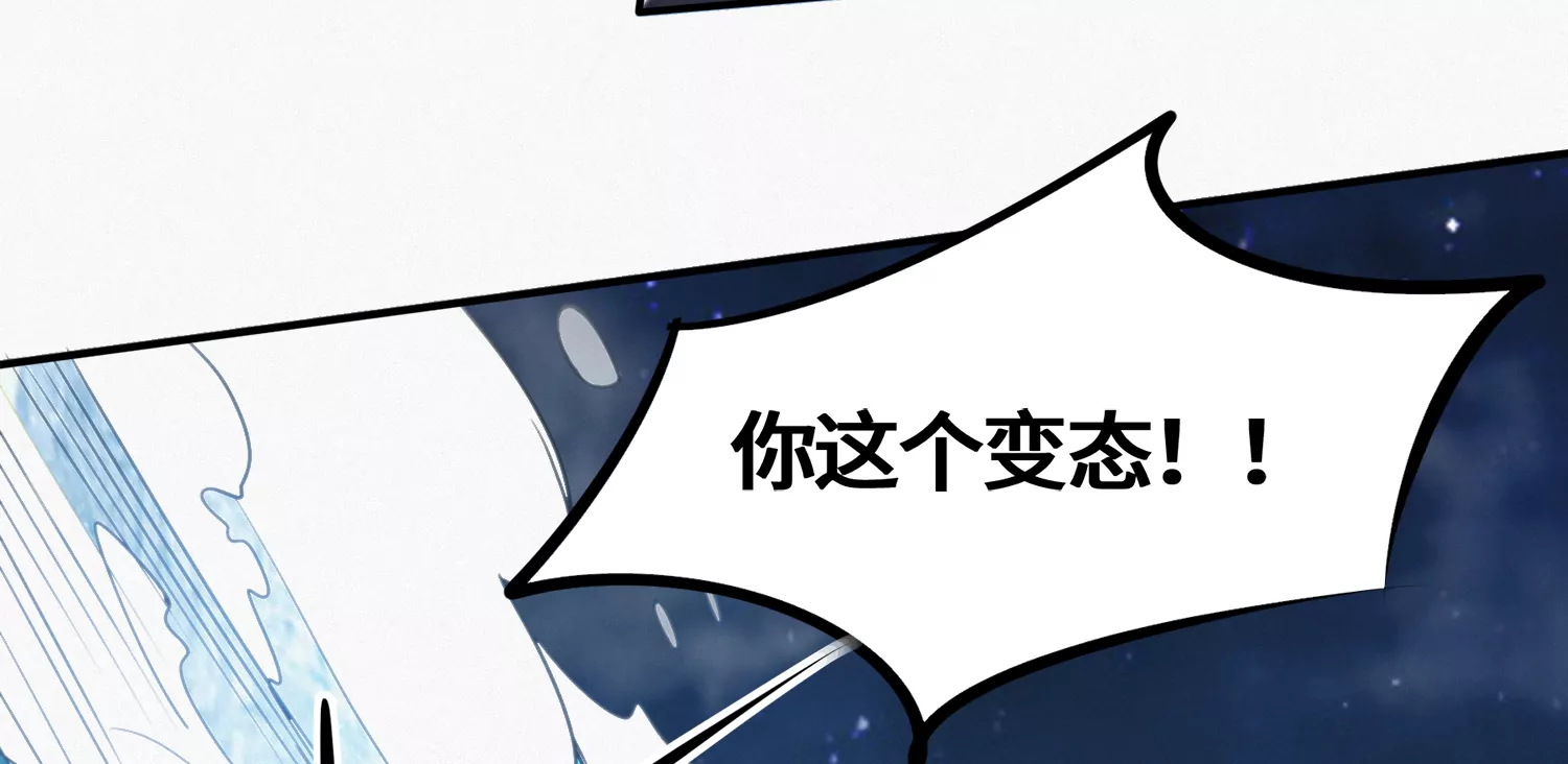 今天地球爆炸了吗韩漫全集-第176话 西门的肉搏无删减无遮挡章节图片 