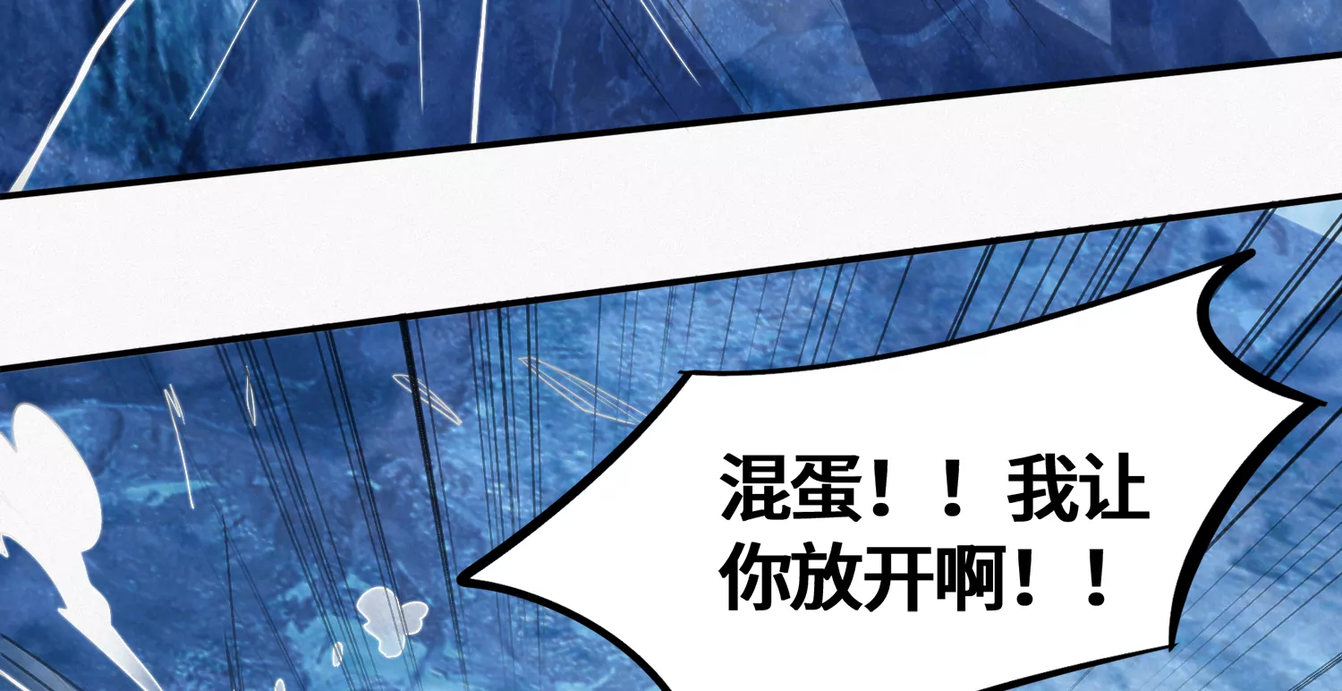 今天地球爆炸了吗韩漫全集-第176话 西门的肉搏无删减无遮挡章节图片 