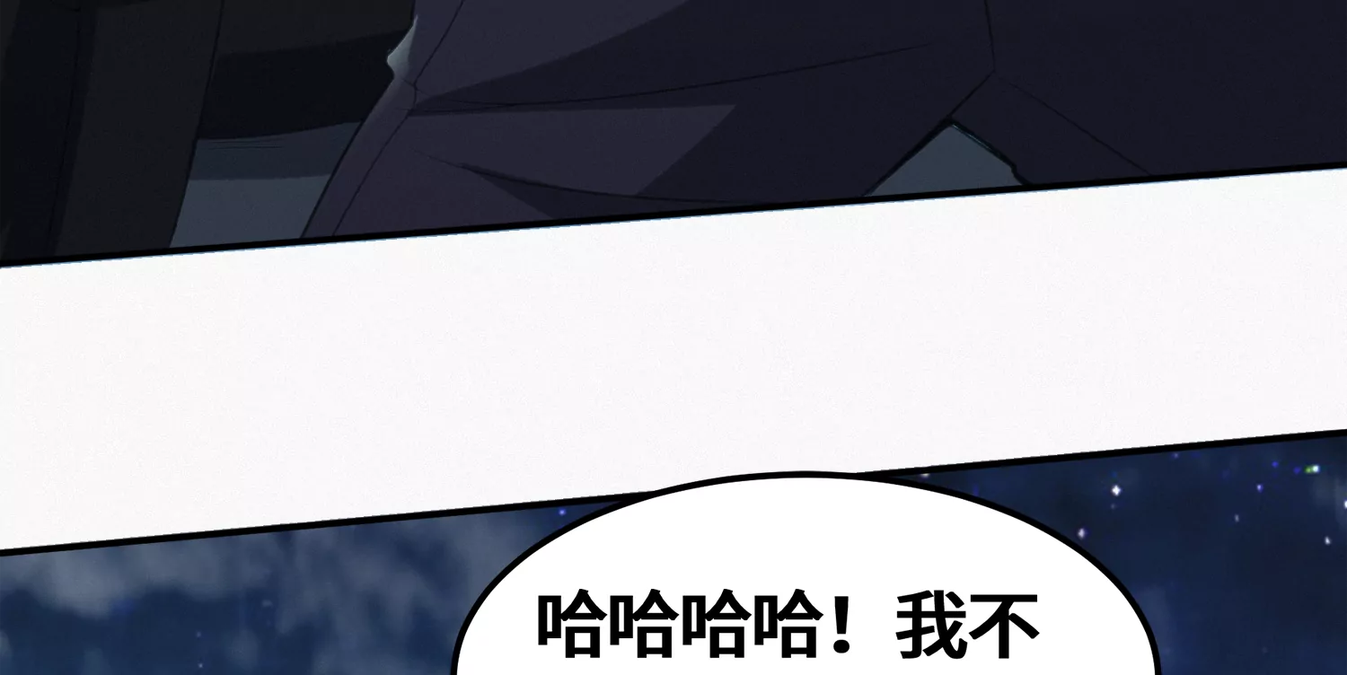 今天地球爆炸了吗韩漫全集-第176话 西门的肉搏无删减无遮挡章节图片 