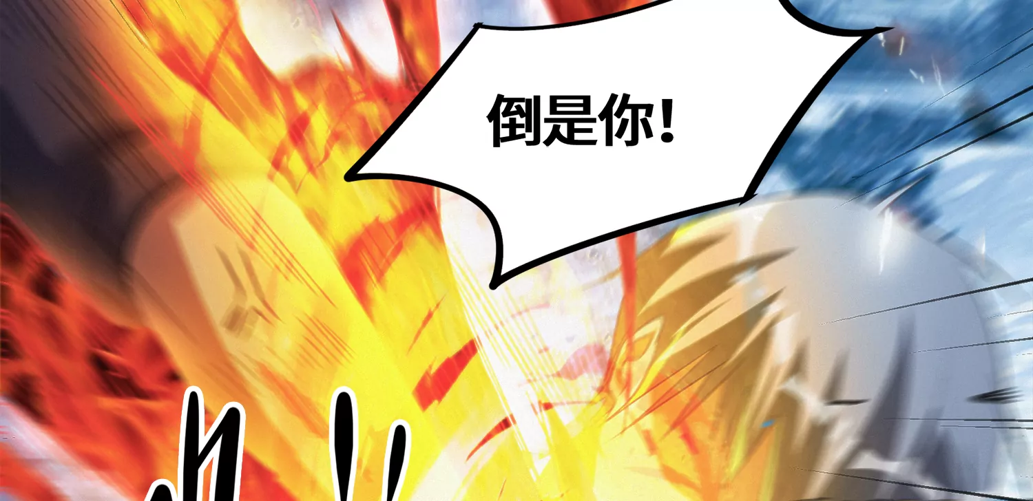 今天地球爆炸了吗韩漫全集-第176话 西门的肉搏无删减无遮挡章节图片 