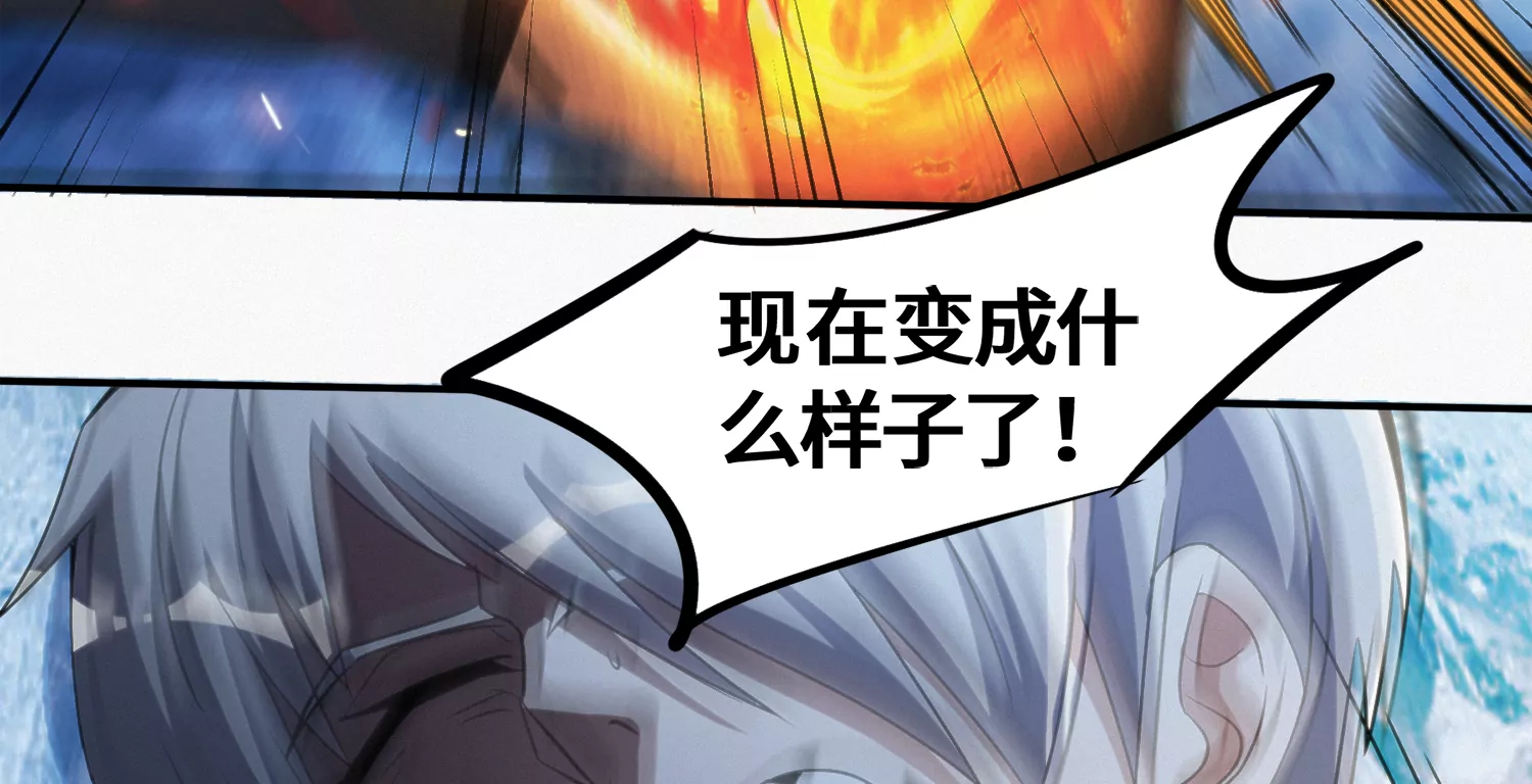 今天地球爆炸了吗韩漫全集-第176话 西门的肉搏无删减无遮挡章节图片 